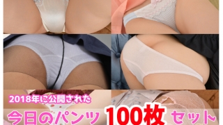 LOVEPOPパンツ画像
